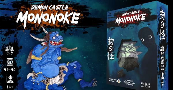 Demon looming over a cursed Japanese castle, floating in the void